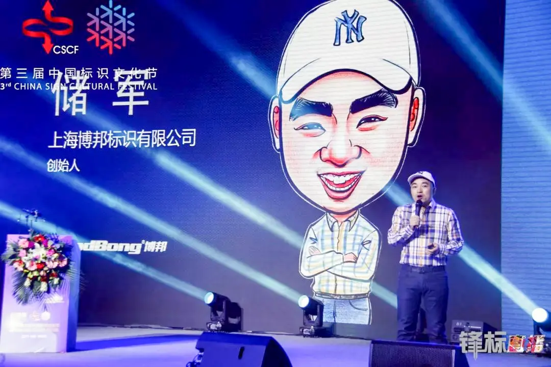 Goodbong Invited to the 3rd China Sign Culture Festival