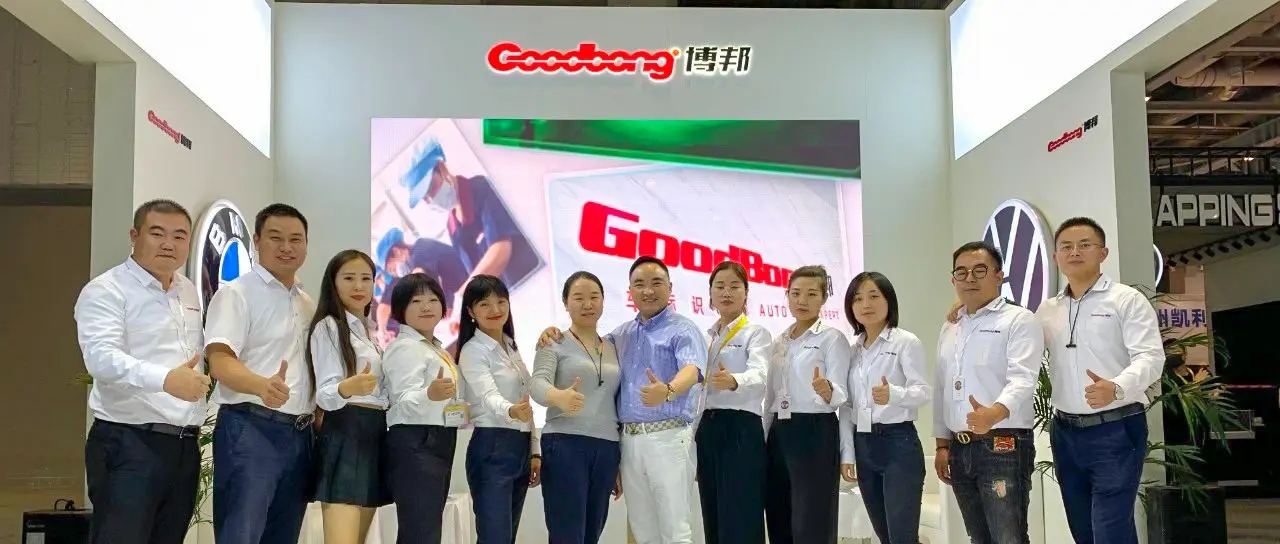 Goodbong Participates in the 28th Shanghai International Advertising Technology & Equipment Exhibition